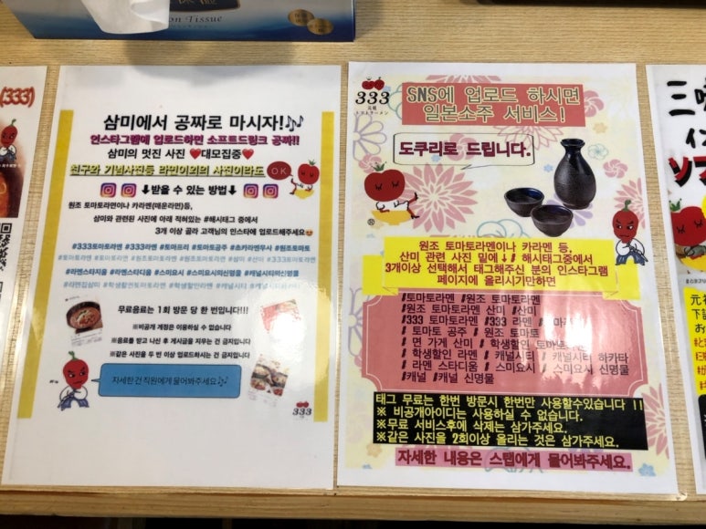 삼미지점 이미지