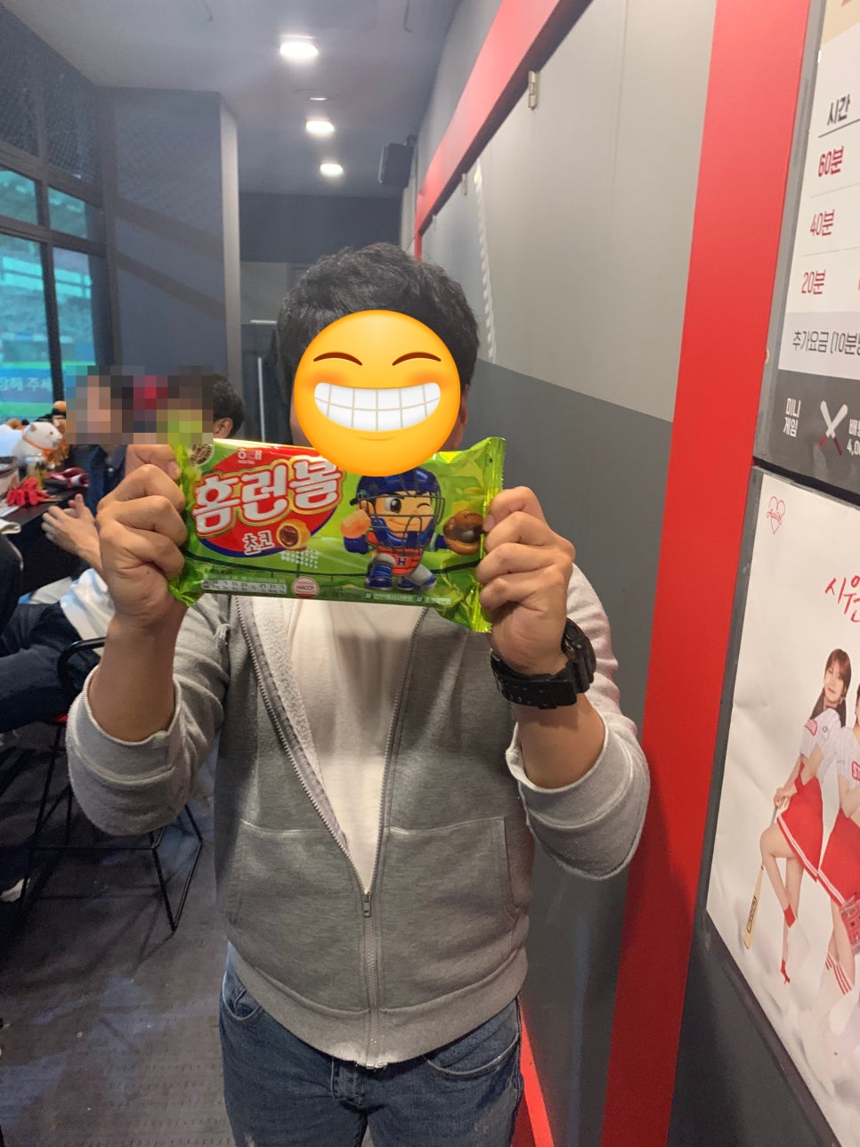 스트라이크존상록수역구장 이미지