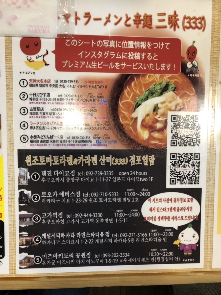 삼미지점 이미지
