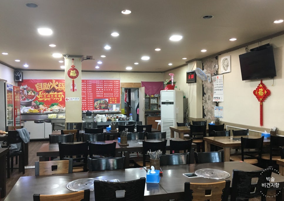 동북반점 이미지