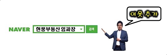 송해개발 이미지
