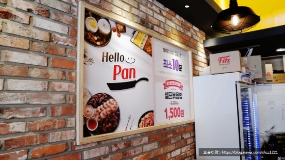 헬로팬김포 이미지