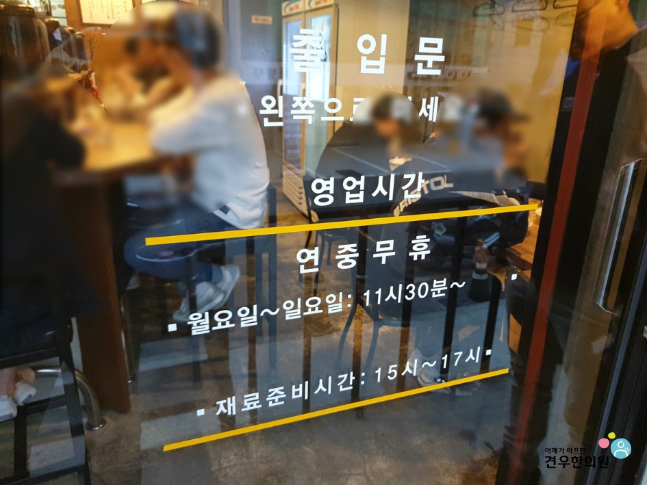존라멘 이미지