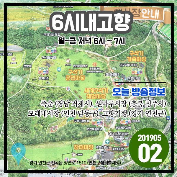 원마루플라워 이미지