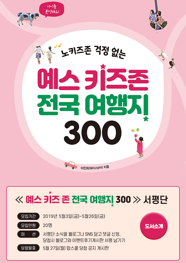 예스25 이미지