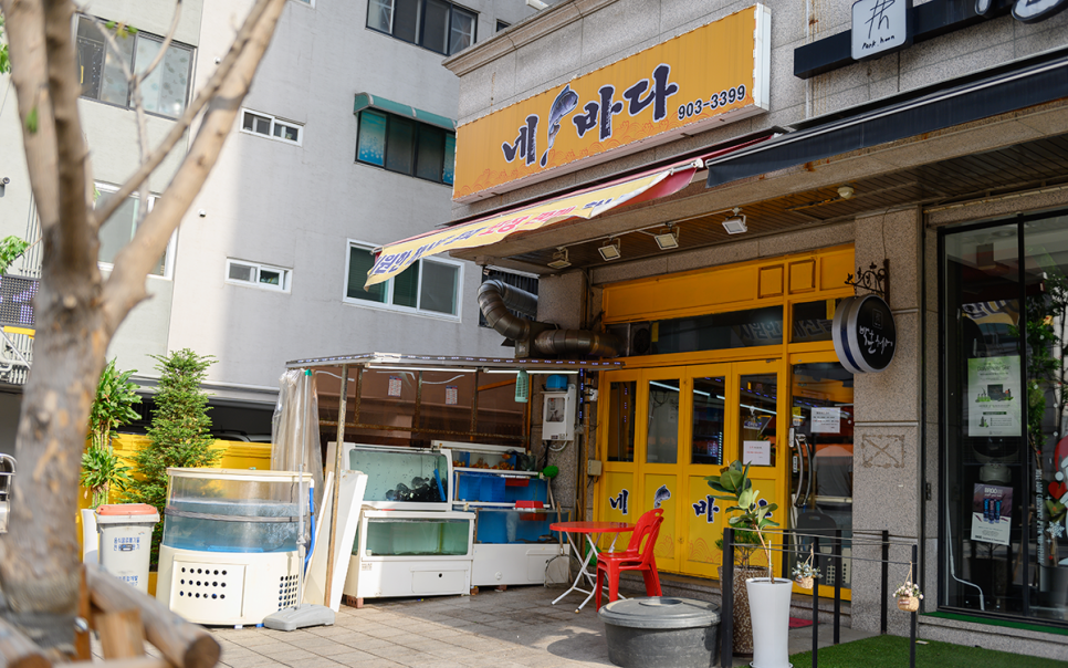 네바다횟집 이미지
