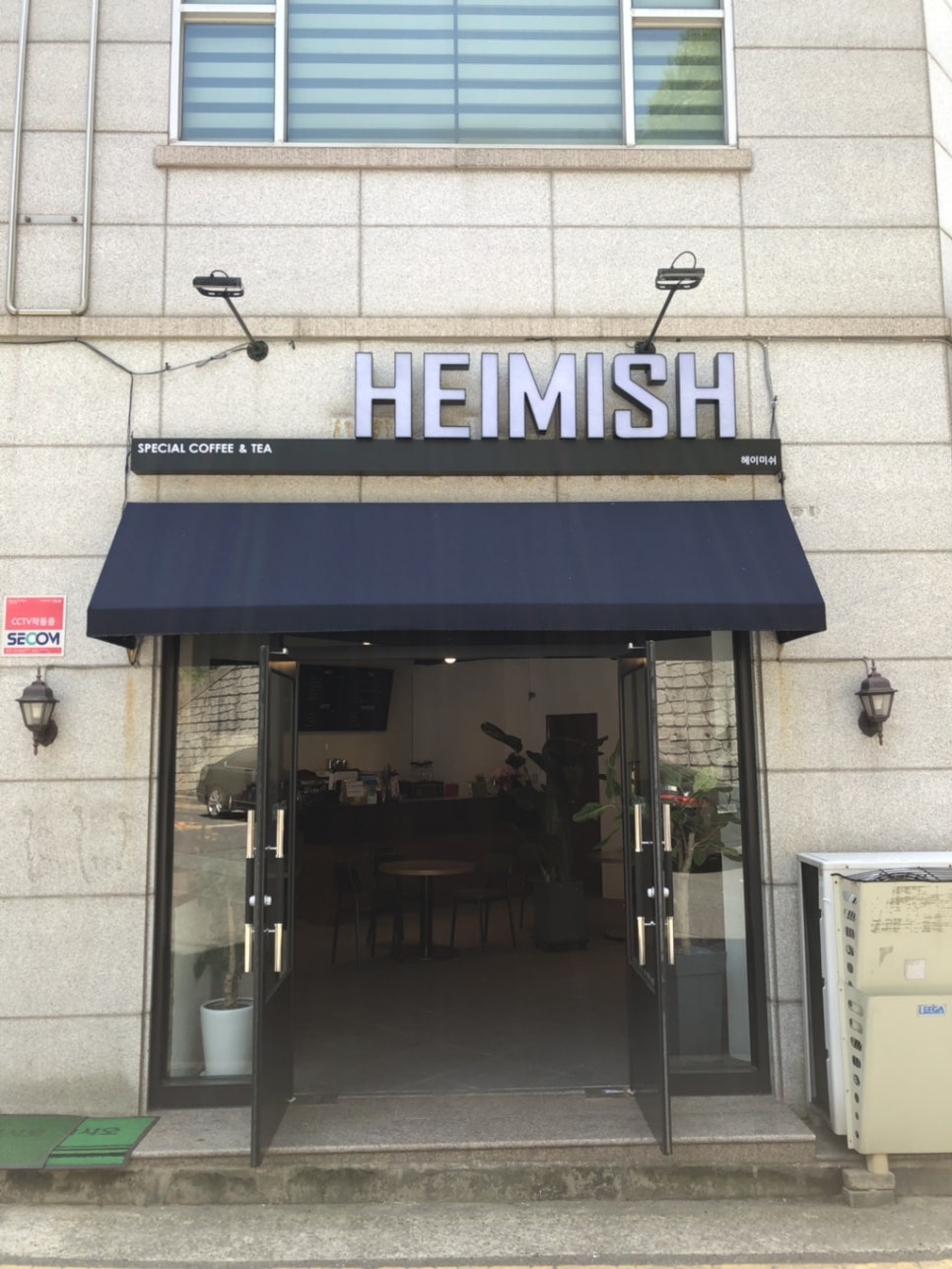헤이미쉬(HEIMISH) 이미지