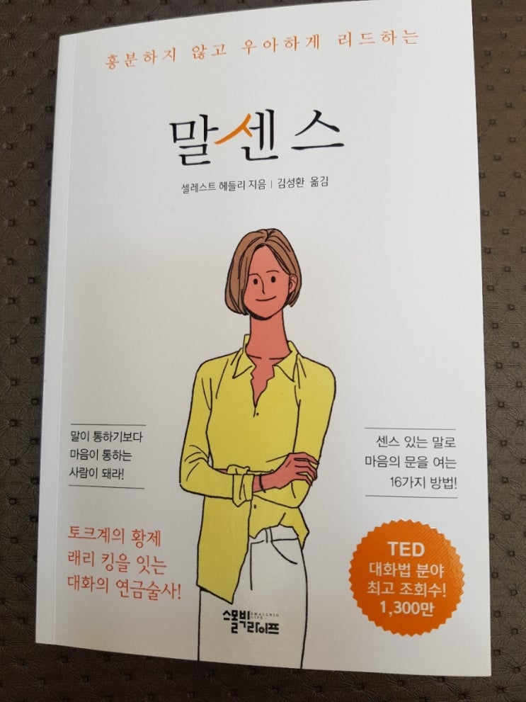 숙미용실 이미지