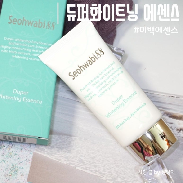 허브앤바이오 이미지