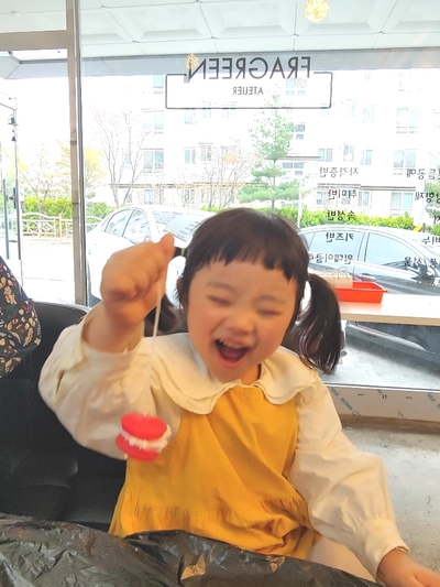 프래그린 이미지
