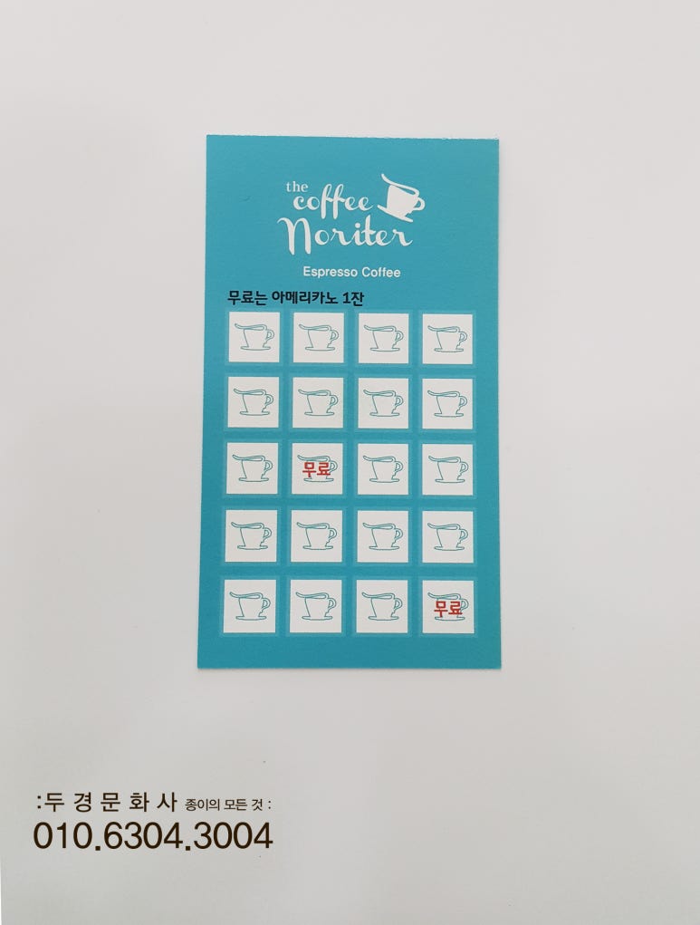 두경문화사 이미지