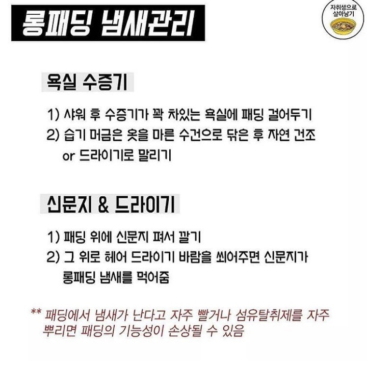 베트남반미 이미지
