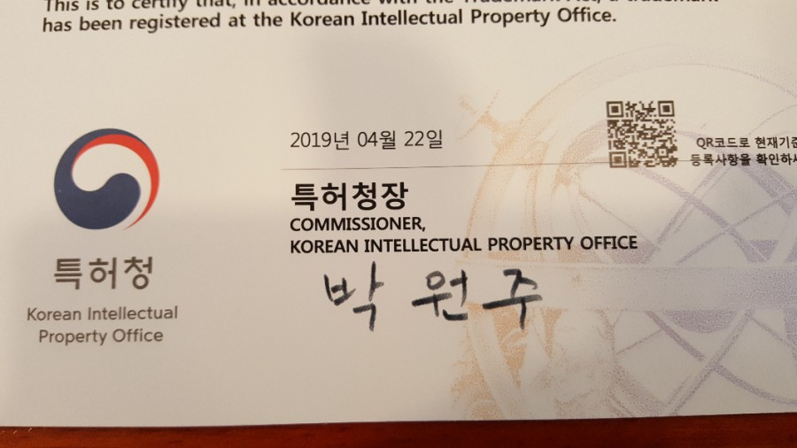 대장군전통식품 이미지