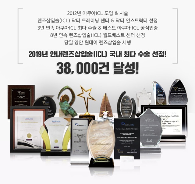 서울베스트안과 이미지