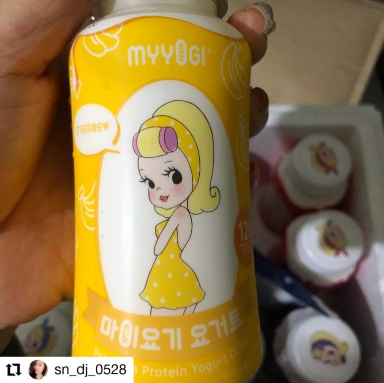 요기요거 이미지