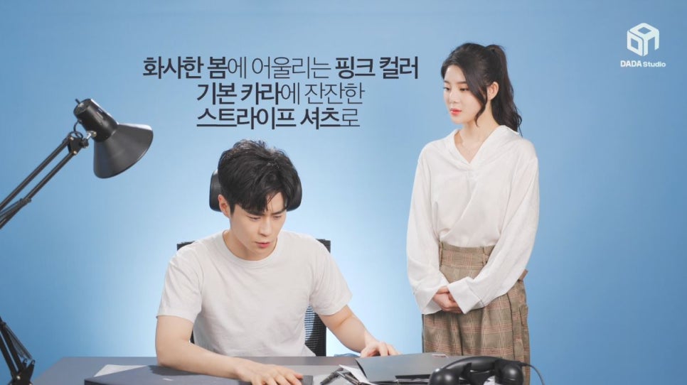 스튜디오다다 이미지