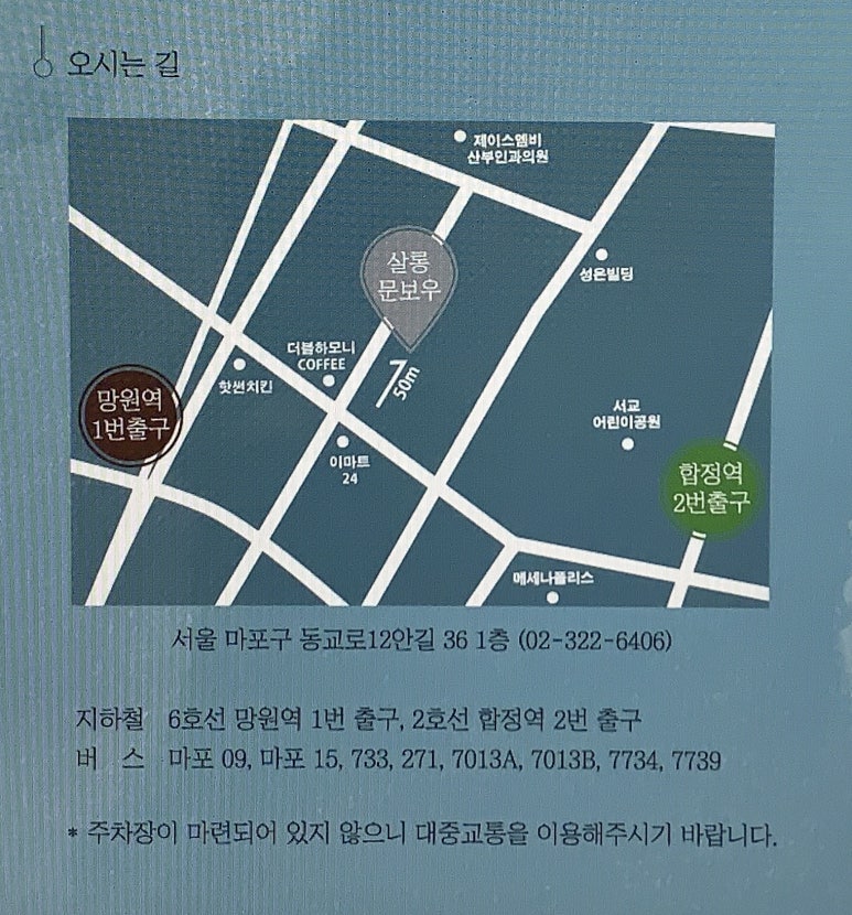 디에이치엔터테이먼트 이미지