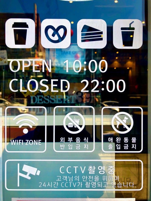 디저트39(용인김량장점) 이미지