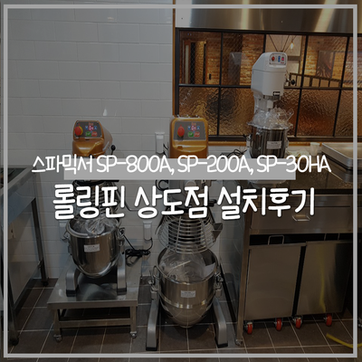 주식회사 스파코리아 이미지