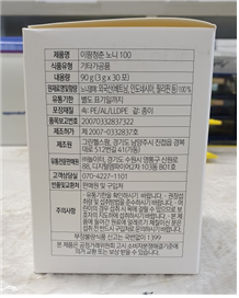 야생초 건강원 이미지