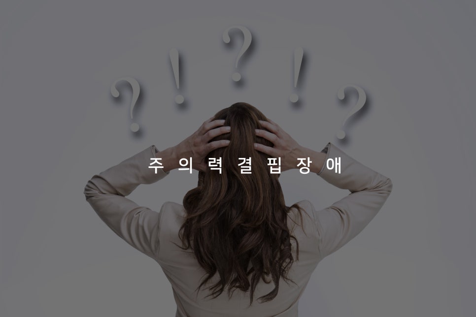 햇살정신건강의학과의원 이미지