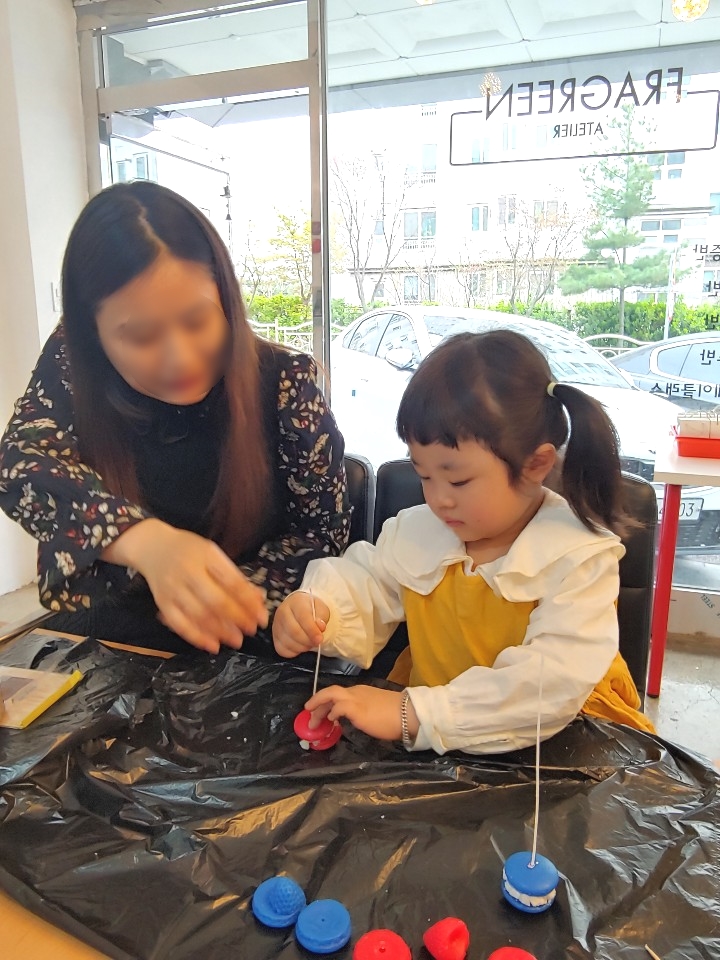 프래그린 이미지