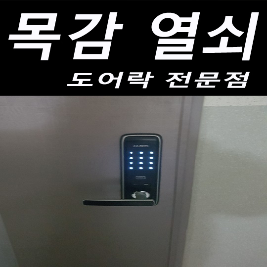 동광무선 이미지