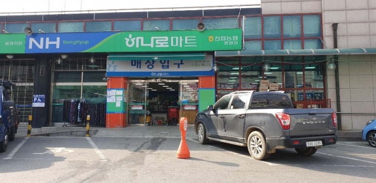 엘마트 이미지