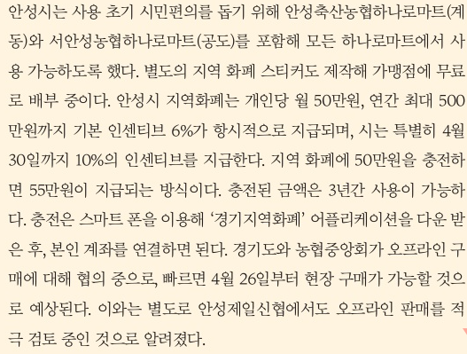 안성축산농협하나로마트 이미지