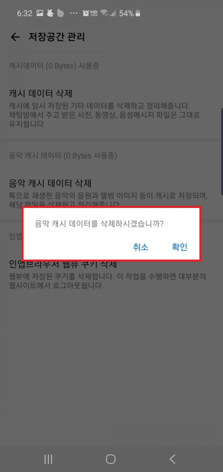 태온 이미지