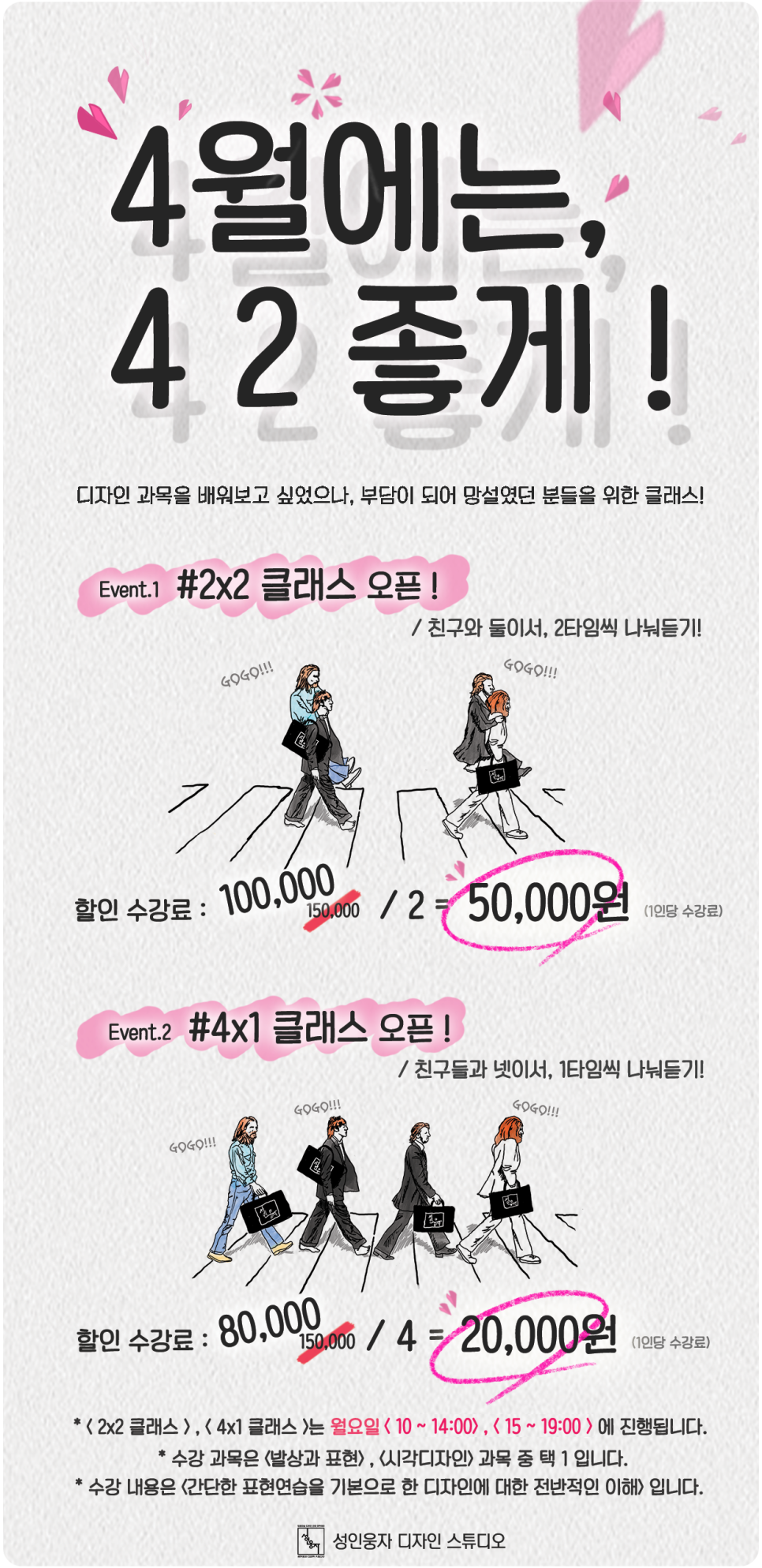 디자인스튜디오 이미지