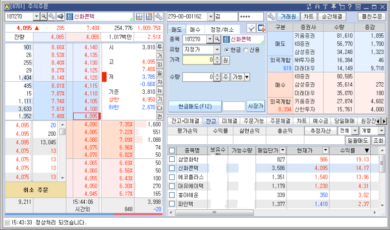 삼영플라스틱 이미지