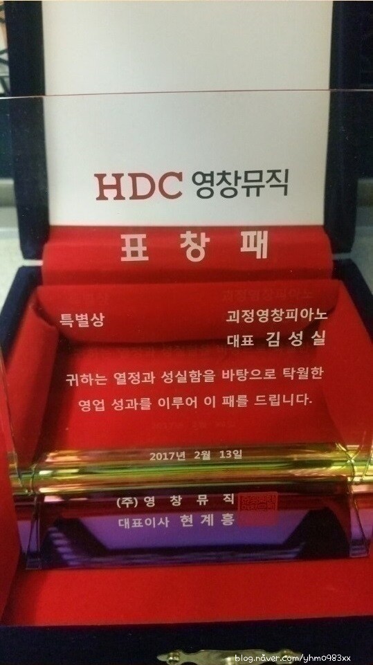 부산악기사 이미지