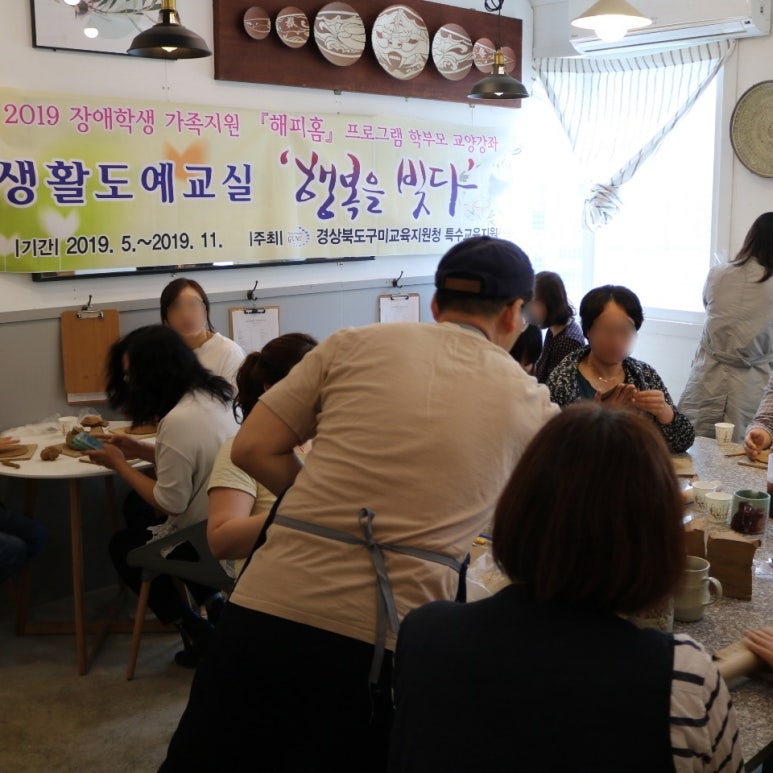 달그릇도예공방 이미지