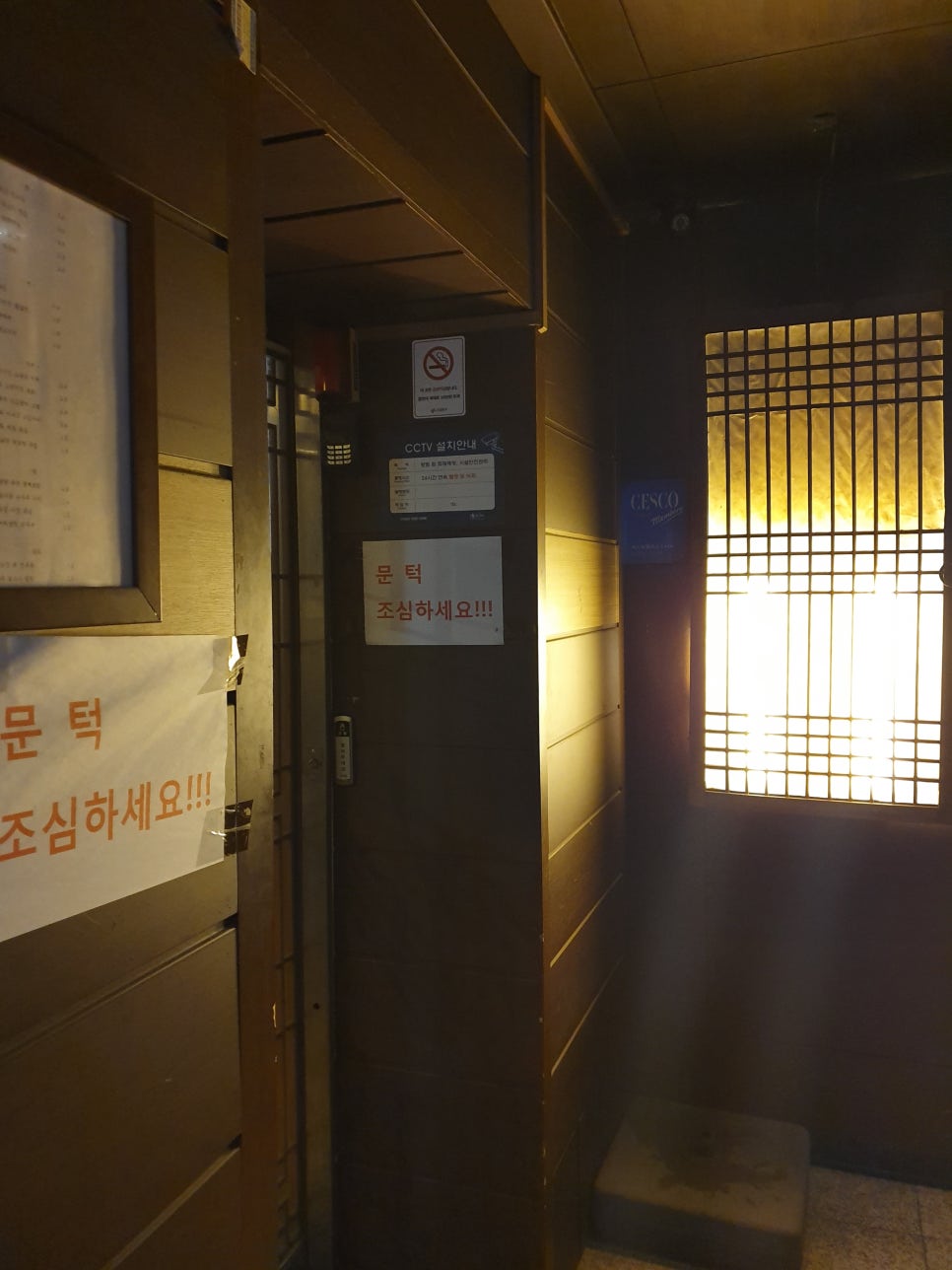 술을아는사람들 이미지