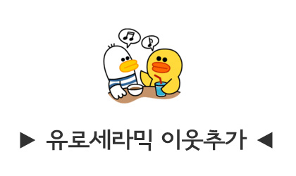 세라믹베이커리 이미지