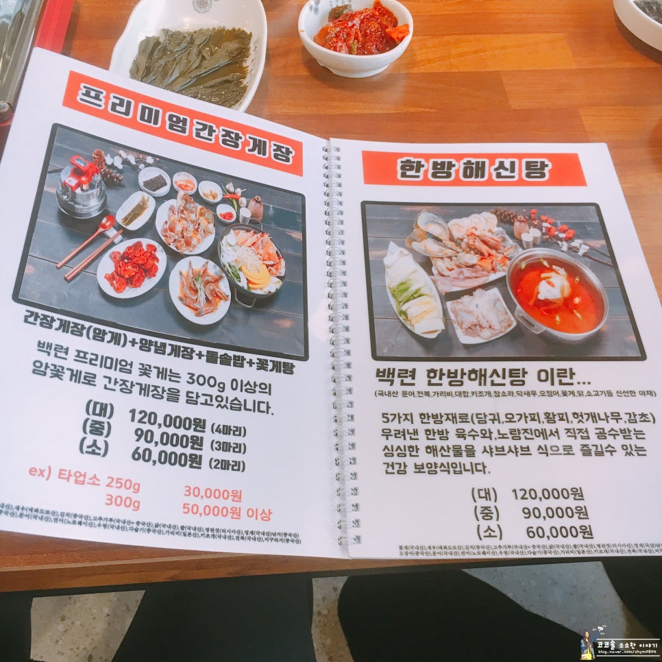 백련수산 이미지