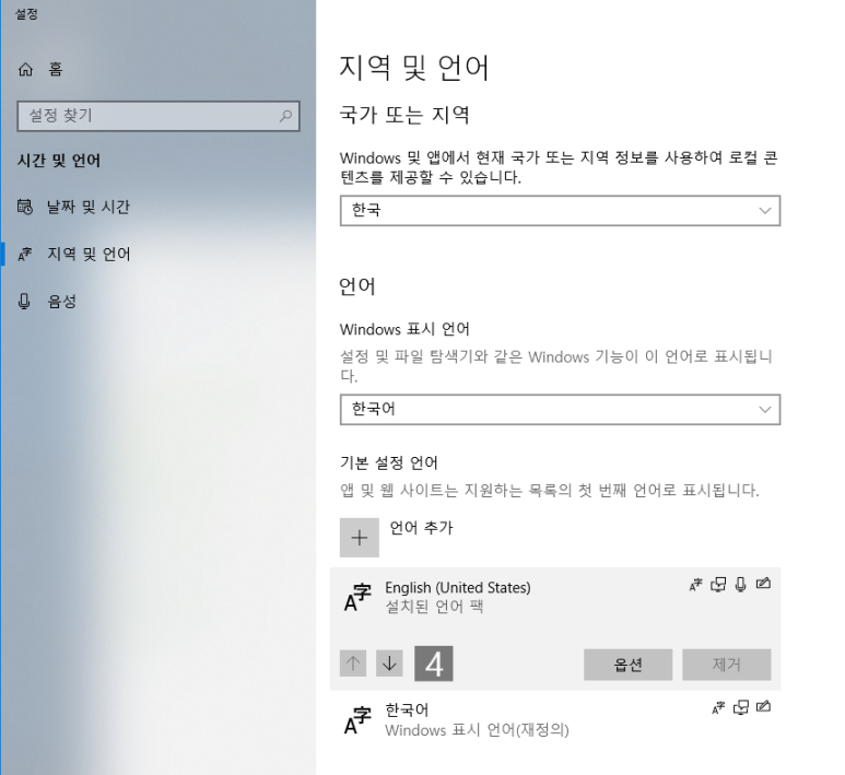조은컴퓨터수리&데이터복구 이미지