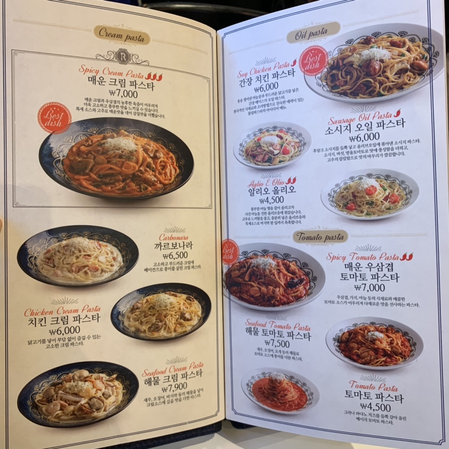 롤링파스타부평 이미지