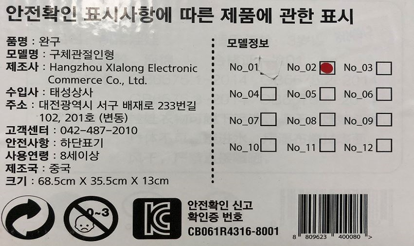 태성상사 이미지