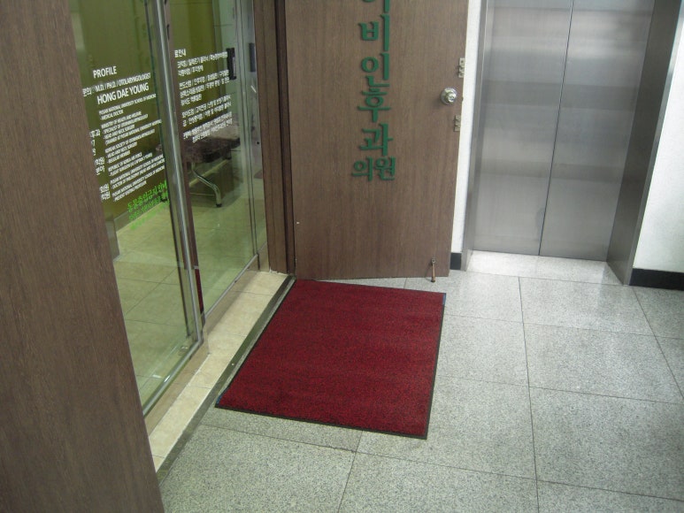 고합상사 이미지