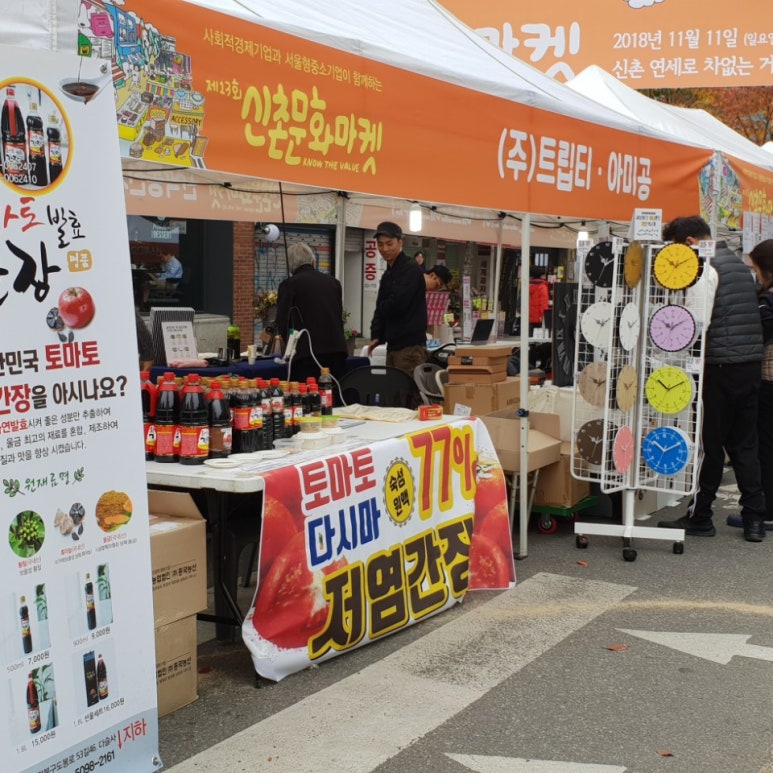엘마트 이미지