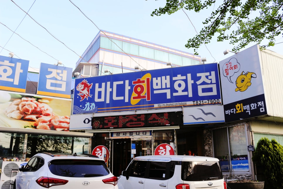 안동VIP주유소 이미지