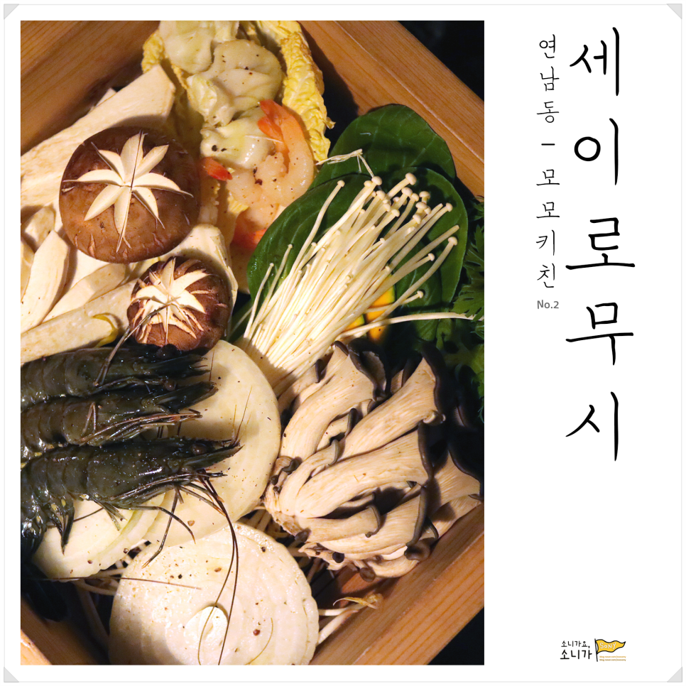 정성을다하는집 이미지