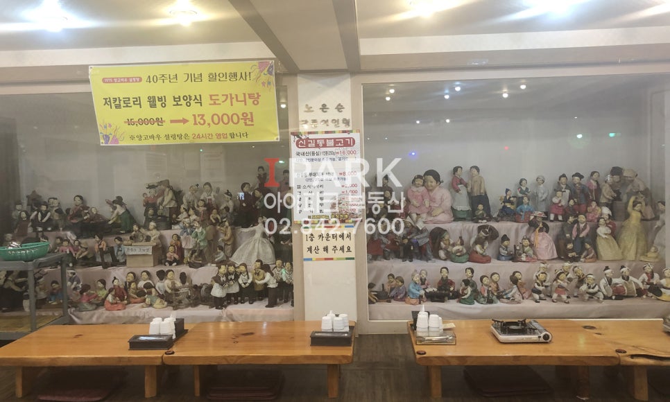 신길동불고기 이미지