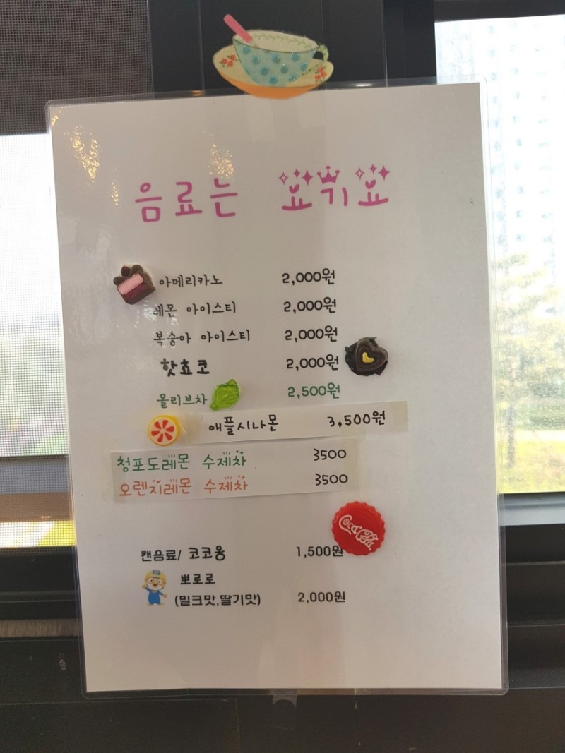 폰데코 이미지