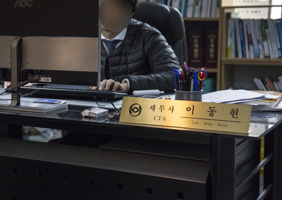 이안세무회계 이미지