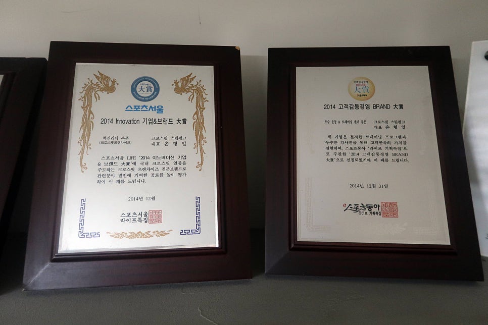 동경이노베이션 이미지