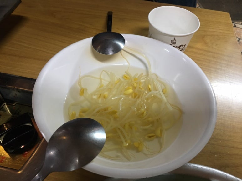 울타리철판곱창 이미지
