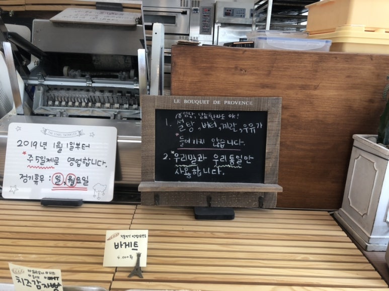 곽선호빵공방 이미지
